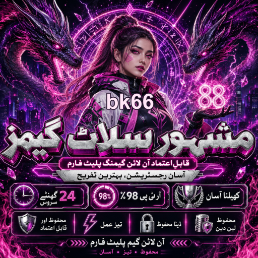 کارڈ گیمز - خوشیوں کا خزانہ