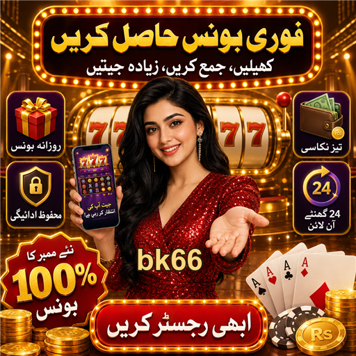 پاکستان میں کیسینو اور جوا بازی کے قوانین
