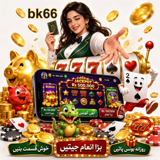 پاکستان میں جوئے کے کھیل اور ان کی منظوری