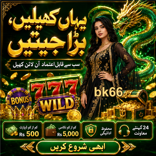 سلاٹس: خوشگوار تفریح اور جیتنے کا موقع