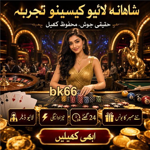 پاکستان میں اسپورٹس کتاب کا ایک نظر