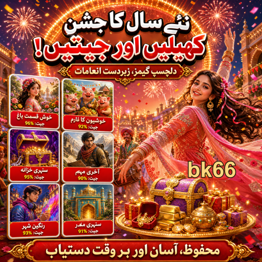 ٹیبل گیمز: کیسینو کی دنیا کے دلکش کھیل
